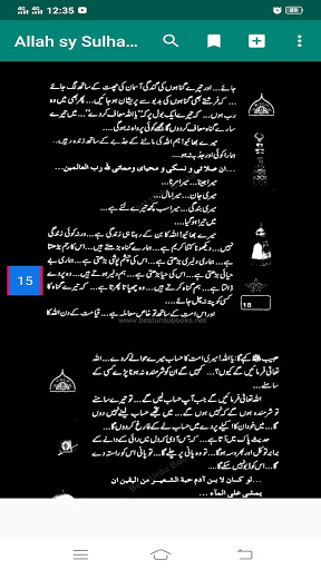 Maulana Tariq Jameel