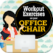Easy Workout Exercises on your