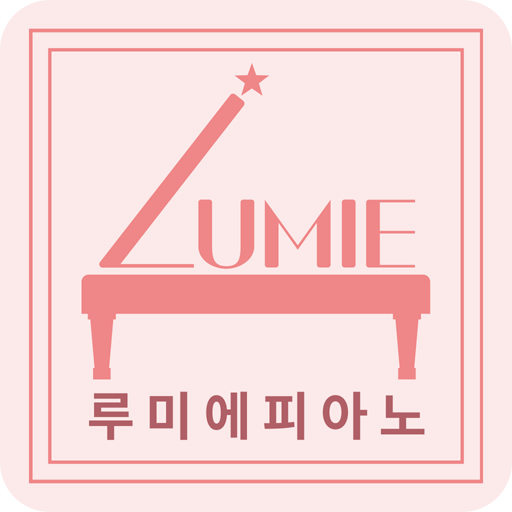루미앱 logo