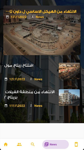 heraa Screen 3