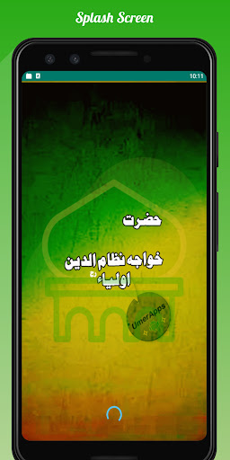 Android application Hazrat Nizamudin Auliya waqiat screenshort