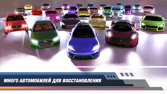 Симулятор детейлинга авто 2023