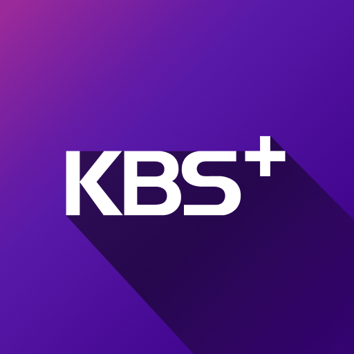 KBS+ 앱 아이콘
