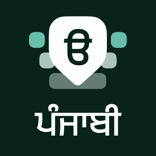 Punjabi Keyboard 12.0.1 Icon