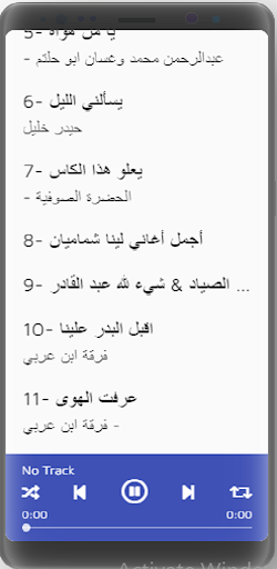 اناشيد صوفية بدون نت  1-2