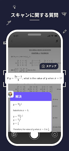 アプリのプレビュー