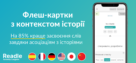 Знімок екрана