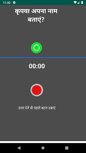 Karigar Jobs - Job Search  Jo