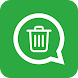 Recover Deleted Messages, WAMR - Androidアプリ