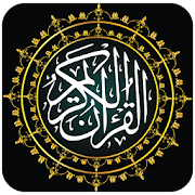 Top 29 Education Apps Like Audio Quran: Quran Majeed - Best Alternatives