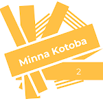 Cover Image of Download Minna Kotoba 2  APK