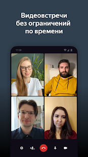 Unknown app Screenshot