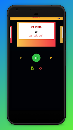 تعلم النرويجية بالصوت Screen 3