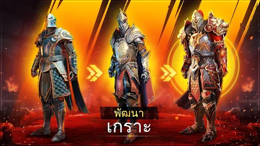 Iron Blade: Medieval Legends