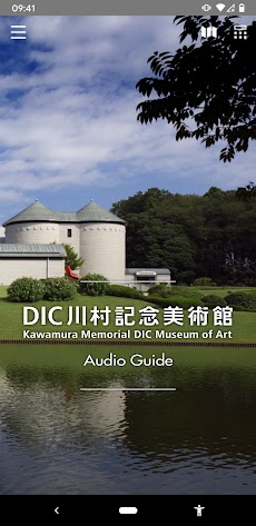 DIC川村記念美術館 音声ガイドアプリのおすすめ画像1
