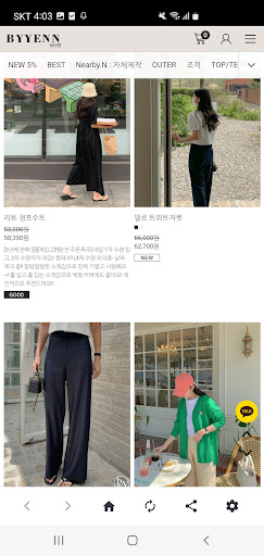 바이옌 Screen 2