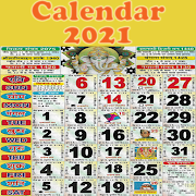 Panchang 2020 Indian Hindi Calendar Shubh Muhurat