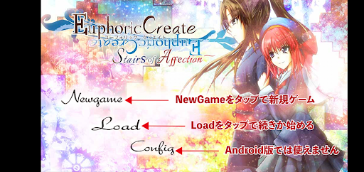 Android application Euphoric Create_S O A screenshort