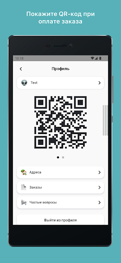 Кофеточка Screen 3