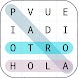 Sopa de Letras en Español - Androidアプリ
