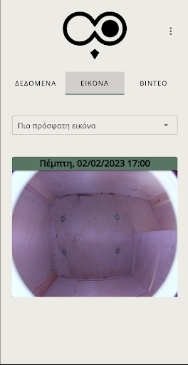 Tyto Screen 2