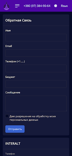 App preview