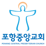 포항중앙교회 icon