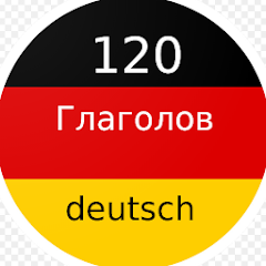 Irregular and strong verbs - German