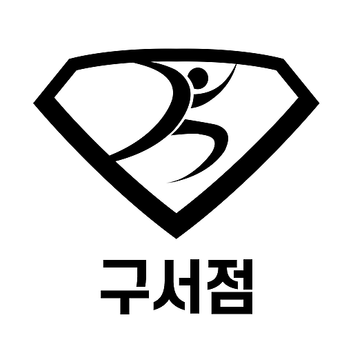 스마트짐 구서점 logo