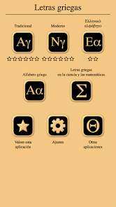Captura de Pantalla 13 Letras griegas Alfabeto griego android