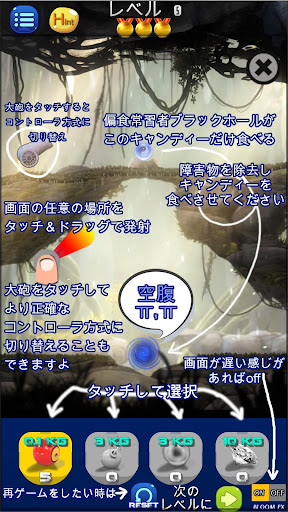 アプリのプレビュー