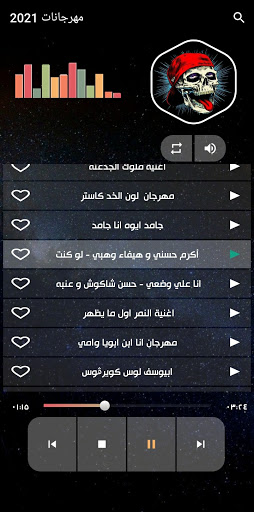 مهرجانات 2021 بدون نت مع الكلمات