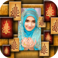 Islam Photo Frame