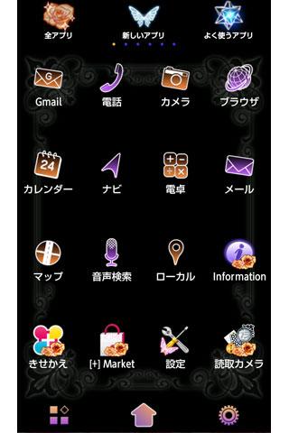 キラキラ幻想壁紙　Starlight and Rose Screen 3