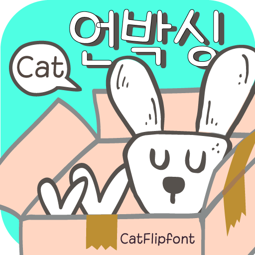 CatUnBoxing™ Korean Flipfont logo