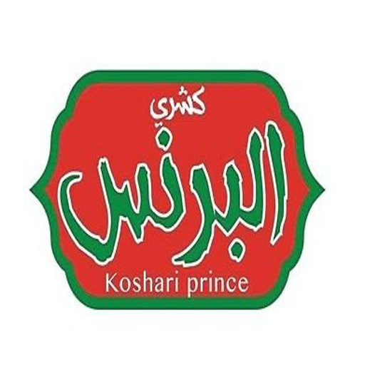Koshary Prince | كشري البرنس logo