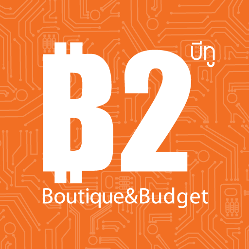 B2 Wallet Logo