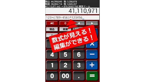 پیش نمایش برنامه