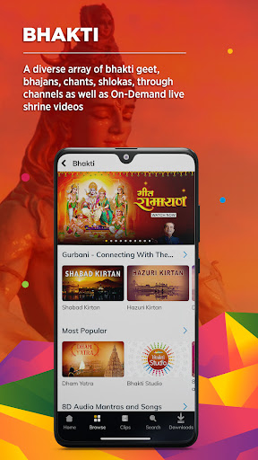 ShemarooMe: OTT, Shows, LiveTv - Entertainment - apps