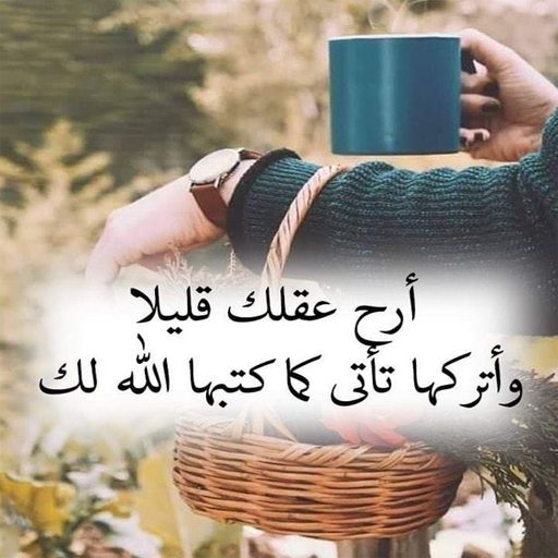 Android application صور فيس بوك وواتس اب screenshort