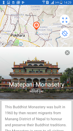 Explore Pokhara Screen 2