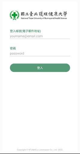 Android application NTUNHS Chat screenshort