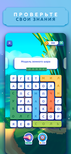 Word Lanes: Расслабляющая игра скриншот 5