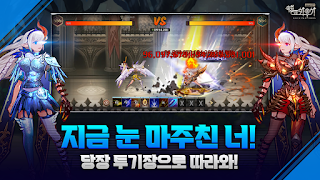 엘프키우기 REBOOT : 방치형 RPG - Screenshot 1