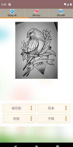 Học từ vựng tiếng Trung