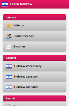 Learn Hebrew Languageのおすすめ画像1
