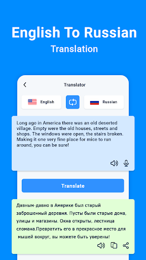 English To Russian Translator Screen 2