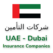 Top 38 Finance Apps Like UAE Dubai Car Insurance : UAE Health Insurance - Best Alternatives