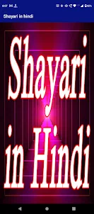 Shayari in hindi