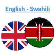 Swahili Translator